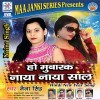 Sasti Hui Sabaji Aur Mahangi Hui Daal
