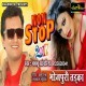 Non Stop 2017 Bhojpuri Tadka