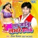 Happy New Year Dear Naya Saal Ke