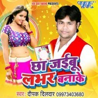 Chha Jaibu Labhar Banake
