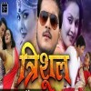 Chusal Kariha Hotlaliya Raja Ji