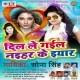 Saiya Sutab Ho Anganwa