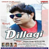 Dillagi