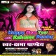 2017 Kaise Mani