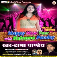 Happy New Year With Kshama Pandey