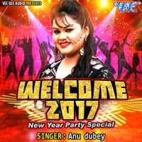 Welcome 2017