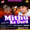 Deewana Tohra Pyar Me Jaan Dedi Jaan