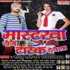 Masterwa Rojo Task Dewela