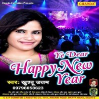 Ye Dear Happy New Year