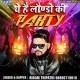 Ye Hain Laundo Ki Party