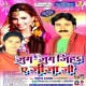 Jug Jug Jiha Ye Jija Ji