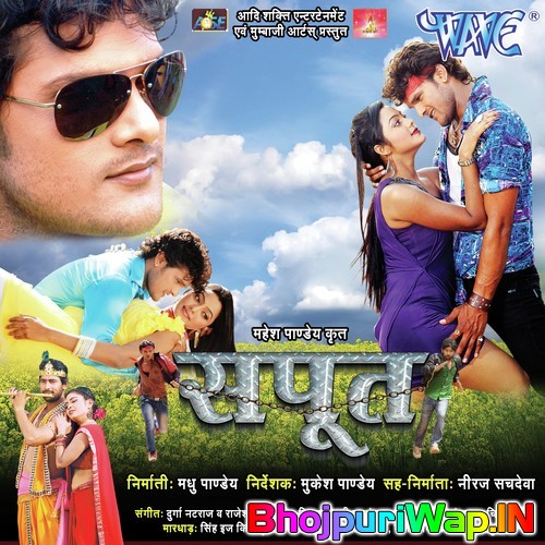 Sapoot