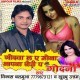 Aapan Dhori Par Godana