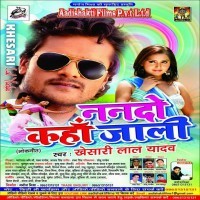Nando Kaha Jali (Khesari Lal Yadav)