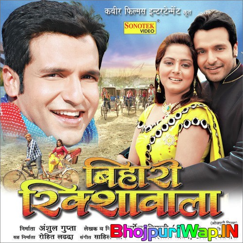 Bihari Rikshawala