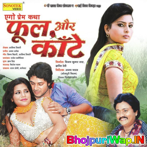 Phool Aur Kaante
