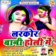 Burba Choli Par Niharta