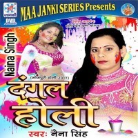 Dangal Holi