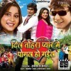 Dharti Se Aasmaan Se