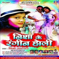 Nisha Ke Rangeen Holi