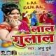Rangawa Sukhalaka Lagala
