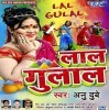 Rangawa Sukhalaka Lagala