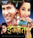 09. Kaat Lehale Dantte