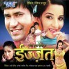 02. Zinigiya Ke Khela