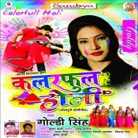 Colorful Holi