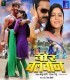 09. Ishq Mohabbat Alla Alla
