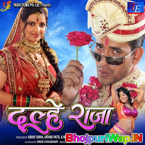 Dulhe Raja