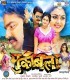 Aisan Alakh Jagawal Udit Narayan, Vinay Bihari, Poornima