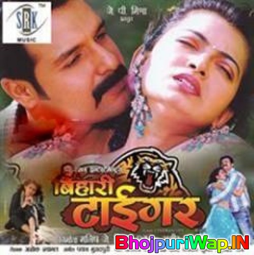 Bihari Tiger