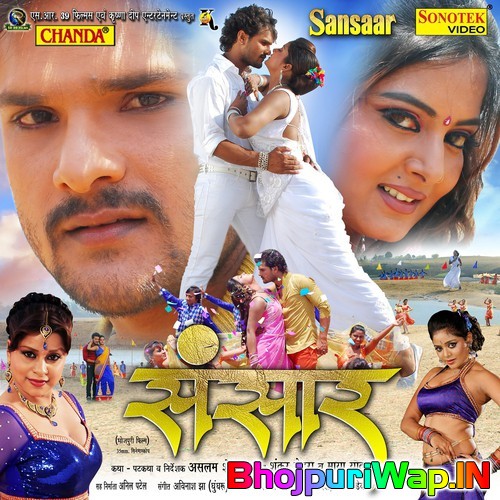 Sansaar
