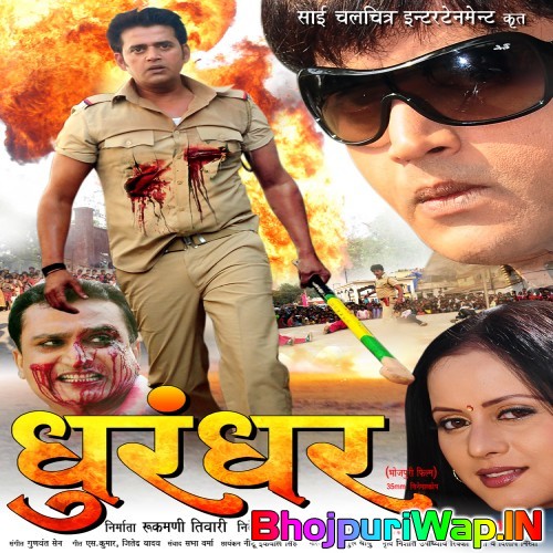 Dhurandhar The Shooter