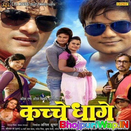Kachche Dhaage