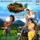 Laga Ke Fair Lovely Full HD