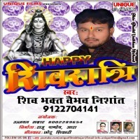 Happy Shivratri