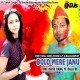 Sakhi Syam Muraliya Bajaye Re