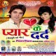 Tohare Me Paranwa Basela A Jaan