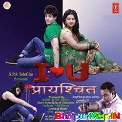 Prayaschit
