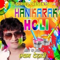 Hanikarak Holi