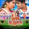 Raja Tohra Bina