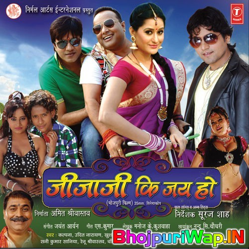 Jija Ji Ki Jay Ho