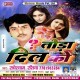 Pihi Kitno Viski Aur Rum