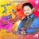 Rang Du Teri Chunariya