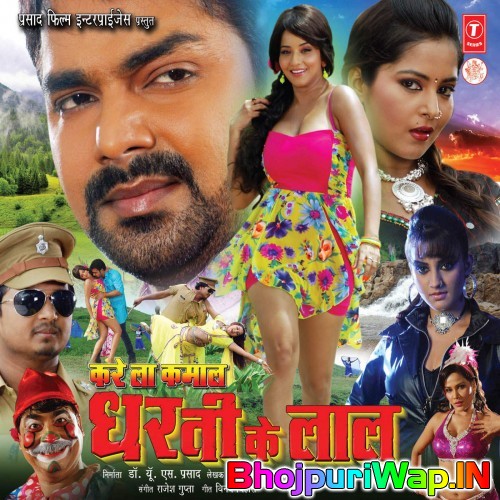 Karela Kamal Dharti Ke Laal