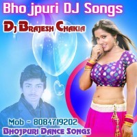 Bhojpuri Dj Songs (2017) Dj Brajesh Chakia