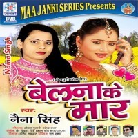 Belna Ke Maar