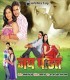 09. Bolo Ram